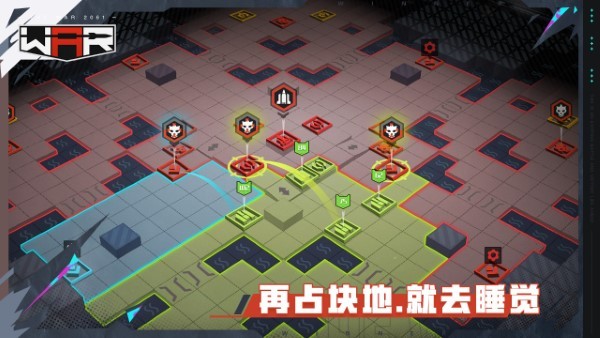 the war游戏官方版