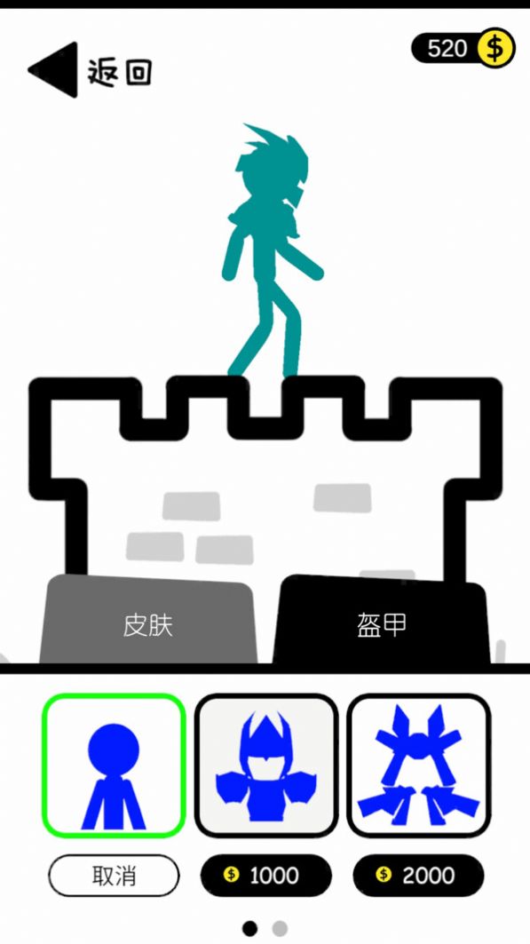 火柴人推塔王游戏手机版下载 