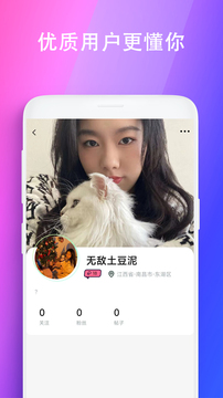 极乐园app