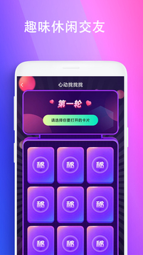 极乐园app