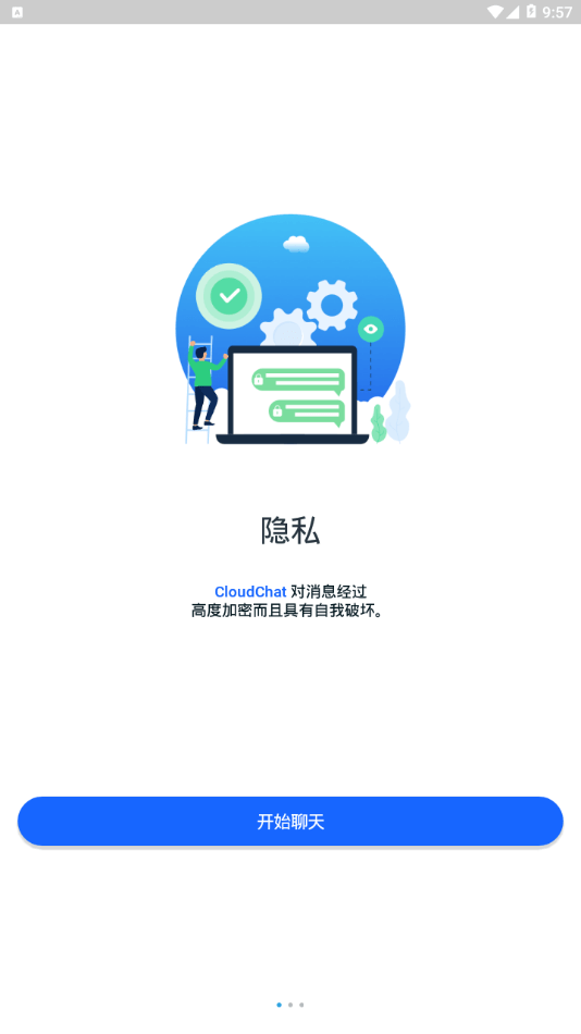 cc聊天社交软件