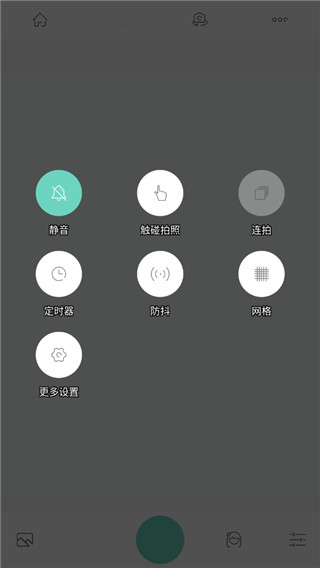 全能相机免费版app