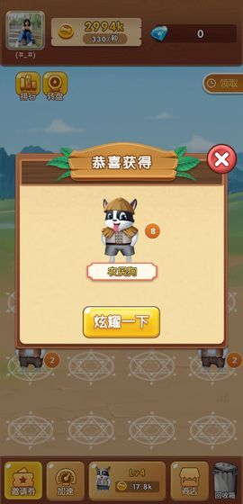 全民养狗狗游戏app官方最新版 