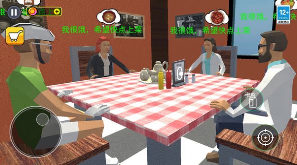 开饭店模拟器游戏官方版 
