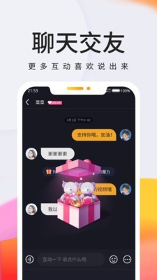 ﻿拾秒短视频app