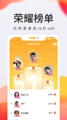 ﻿拾秒短视频app