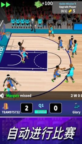 篮球经理24游戏官方版下载 