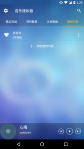 酷听音乐播放器app