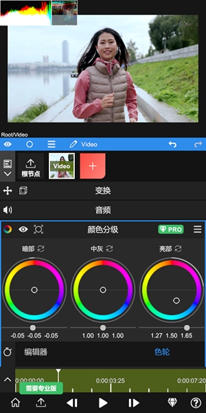 nodevideo视频剪辑软件