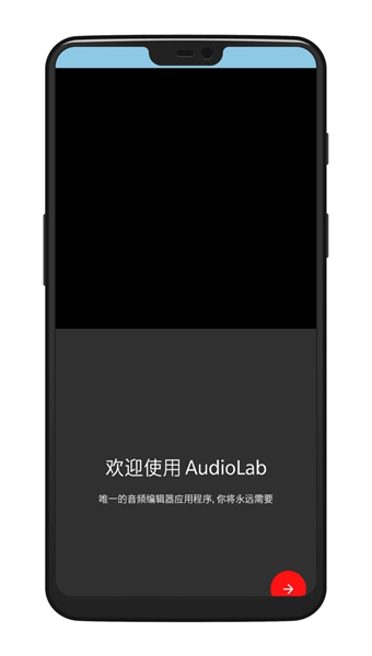 au音频剪辑软件最新版