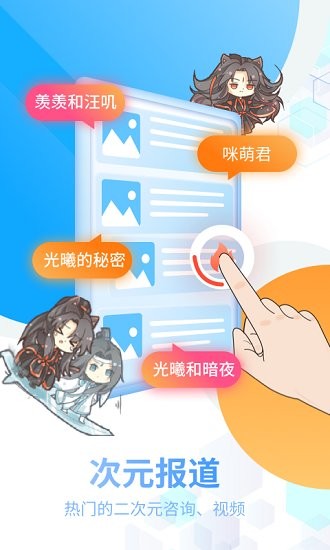 咪萌桌面宠物无广告