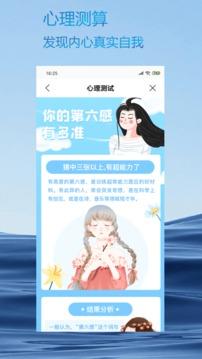 火星相机app