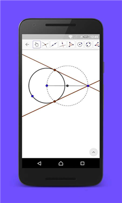 geogebra3d计算器