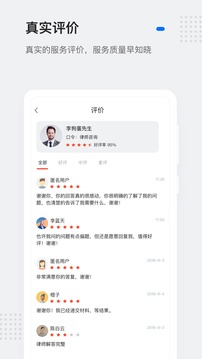 灵鸽app