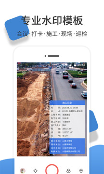 经纬度相机app