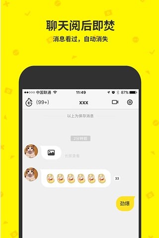 点点虫app