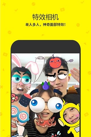 点点虫app