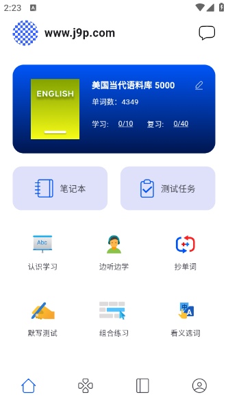 鹦鹉单词app