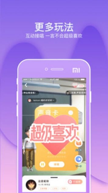 幸识app正式版