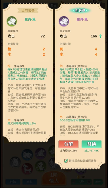 因为怕疼只能无敌