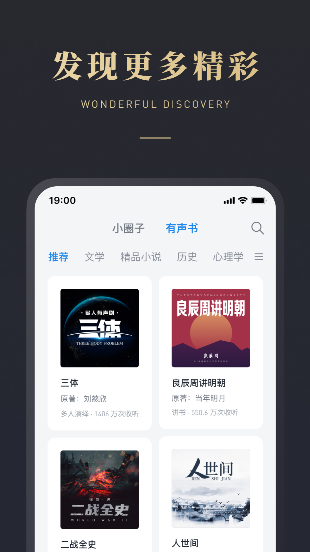 微信读书app旧版