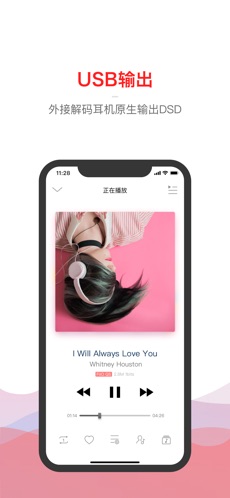 飞傲音乐app