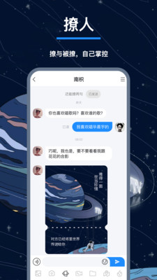 翻面下载-翻面app安卓版下载v0.7.0