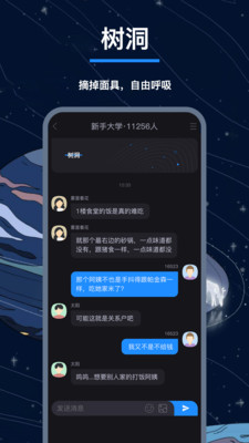 翻面最新版下载-翻面最新版安卓app下载v0.7.0