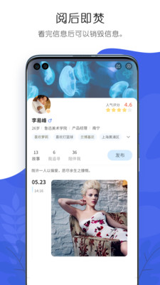 轻叙下载-轻叙app安卓版下载v1.3