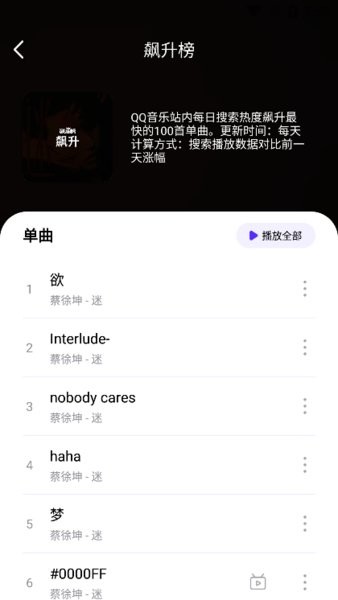 音乐世界app1.6.0下载-音乐世界app1.6.0最新版免费下载v1.5.9