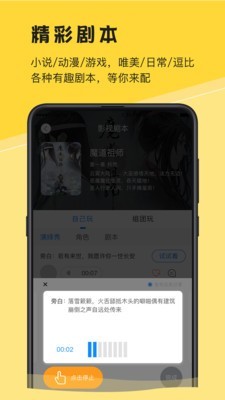 深更下载-深更app安卓下载v1.0