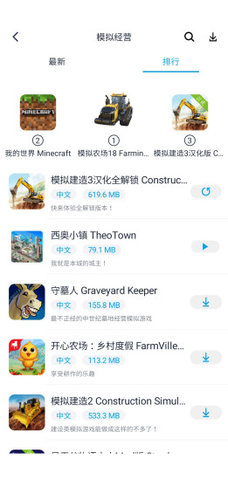 淘气侠最新版下载-淘气侠最新版app下载安装v1.9.4