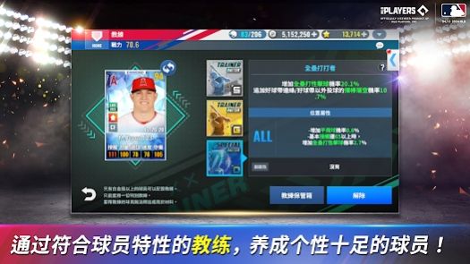 MLB9局职棒24游戏下载-MLB9局职棒24游戏手机版下载 v9.0.2