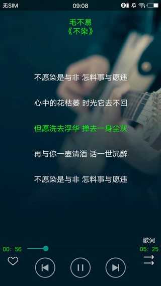 搜云音乐最新版