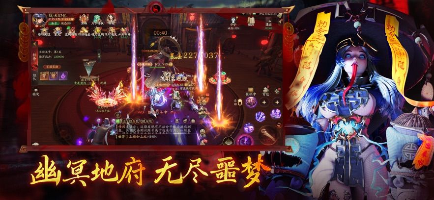 斩魔问道降魔篇手游下载-斩魔问道降魔篇下载安装 v1.0