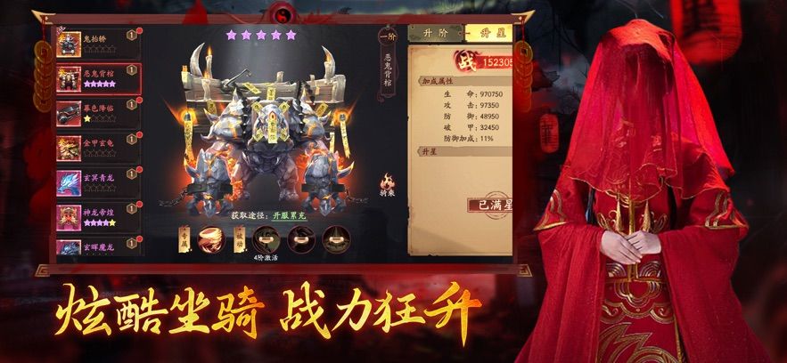 斩魔问道降魔篇手游下载-斩魔问道降魔篇下载安装 v1.0