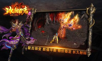 冰封霸者手游下载-冰封霸者游戏官方版 v1.6.208.10