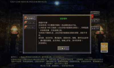 狂游传奇手游下载-狂游传奇游戏官方版 v4.6.7